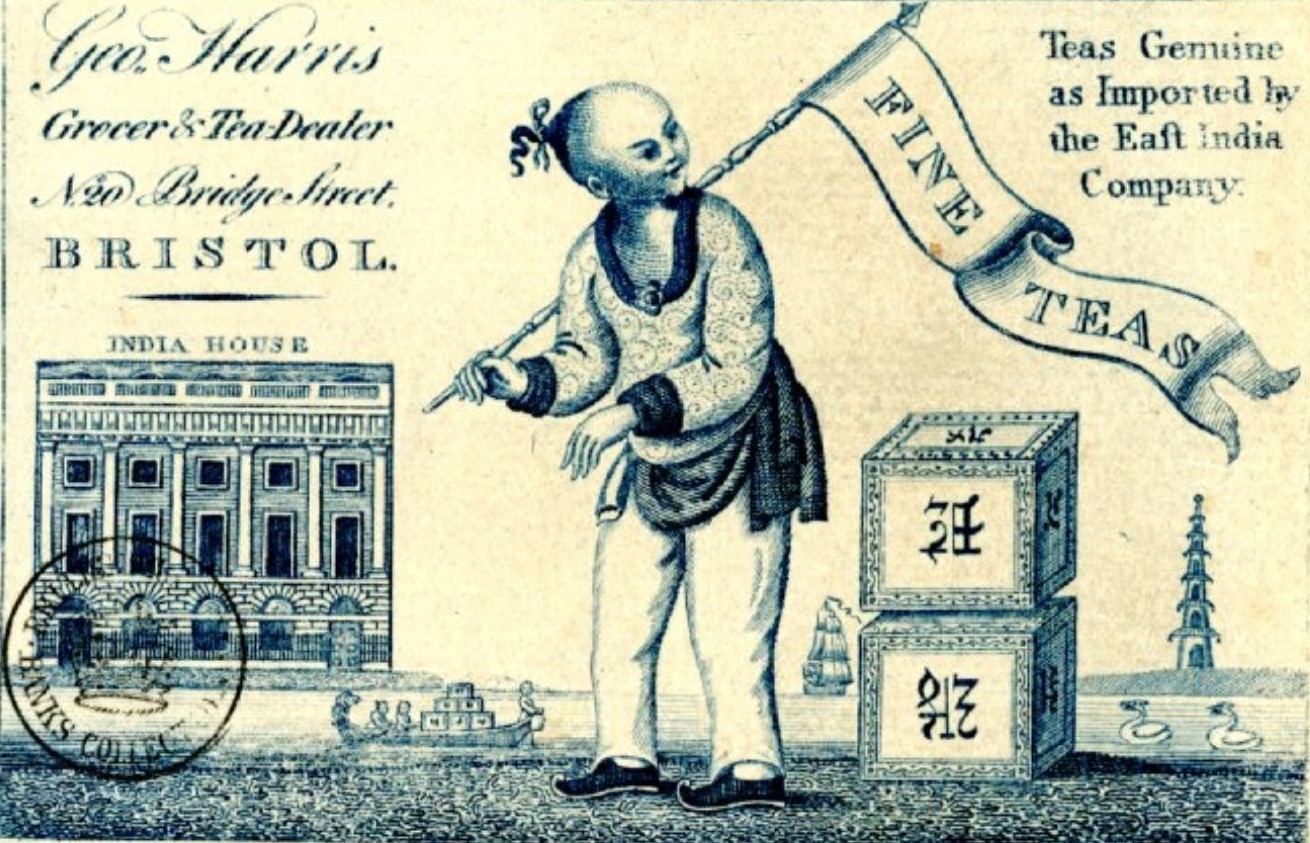  Draft Trade card of George Harris, grocer & tea dealer. Morgan & Wright (c. 1795)